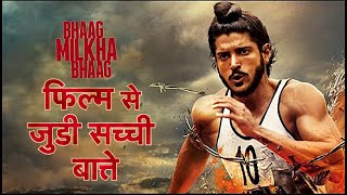 Bhaag Milkha Bhaag (Rock Version) Full Video -bhaag milkha bhaag se judi suchi baate