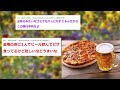 【2ch面白いスレ】ガチで人生終わってる奴らが集まった結果ｗｗｗ【ゆっくり解説】