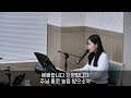 한승교회 수요예배 부르고 따르는 삶 김정호 목사 2025.02.05