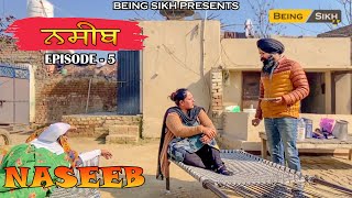 ਨਸੀਬ  - 5 | Naseeb - 5 | Punjabi Web Series | Tajinder Sandeep