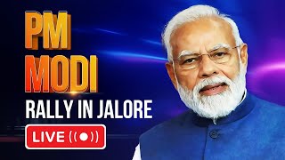 Lok Sabha elections: PM Modi addresses rally in Jalore