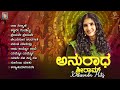 Anuradha Sriram Kannada Hits - Video Jukebox | Anuradha Sriram Kannada Songs