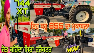 Swaraj 744XT 🚜full review/ਜਾਣੋ ਕੀ ਹੈ ਖਾਸ ਟਰੈਕਟਰ ਵਿੱਚ🚜🔥@jaggumahal7