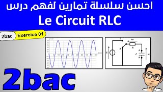 بغيتي توجد الفروض والوطني خدم هد التمارين Circuit RLC 2BAC