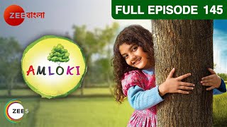 Amloki - 6 Yr Old Special Girl Child Story - Ep 145 - Aishwarya Roy, Antara Zee Bangla Tv Serial