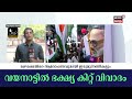 lok sabha election 2024 ഇന്ന് നിശബ്ദ പ്രചാരണം സംസ്ഥാനം നാളെ വിധിയെഴുതും lok sabha polls kerala