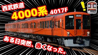 E851形の塗装に変更される4000系4017Fの出場試運転【西武鉄道】