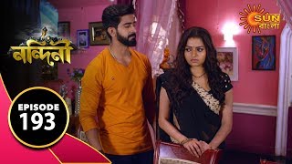 Nandini - Episode 193 | 6th march 2020 | Sun Bangla TV Serial | Bengali Serial