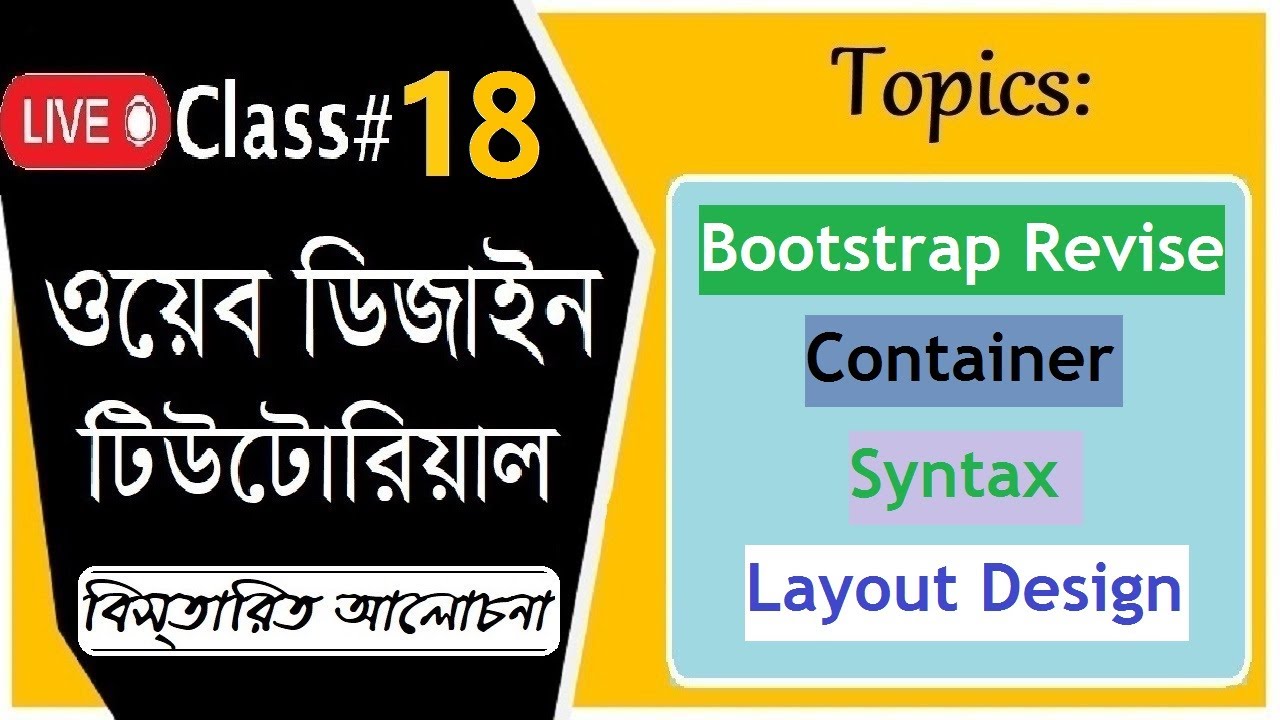 Web Design Bangla Tutorial | Live Class 18 - YouTube