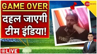 Chetan Sharma Sting Operation LIVE: कोहली पर चेतन शर्मा का बड़ा खुलासा | Virat Kohli | Ganguly |BCCI