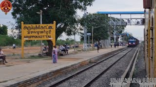 VIRUDUNAGAR- MANAMADURAI ELECTRIFICATION | மானாமதுரை அருப்புகோட்டை விருதுநகர்