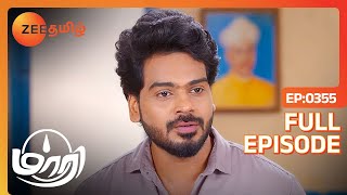 Aravind மேல பழிப்போட்டுட்டாங்களே Tara | Maari | Full Ep 355 | Zee Tamil | 03 Oct 23