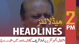 ARY News Headlines | 2 PM | 5 October 2020