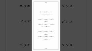 【アカペラ】18歳女子がキー－４のオク上で「はいよろこんで / こっちのけんと」歌ってみた【ゆう。】