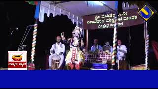 ನಾಗಚಂದ್ರಿಕೆ , Neelavara mela yakshagana