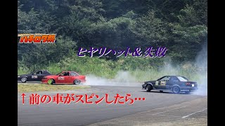 ﾊﾁﾛｸ祭2022筑波ｻｰｷｯﾄ【車載】ﾋﾔﾘﾊｯﾄ\u0026失敗集AE86-ﾄﾞﾘﾌﾄ/HachirokuFES2022TsukubaCircuit【inCarCam】Failure\u0026DangerDrift