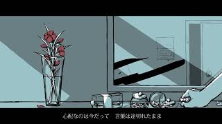 花瓶に触れた/バルーン 歌ってみた 【エナ】