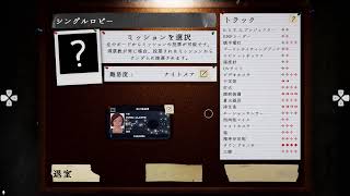 [参加歓迎]初心者がナイトメア練習するPhasmophobia[今週のチャレンジ無理]