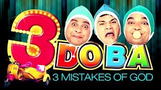 3 Doba - 3 Mistakes of God FULL FILM (3 IDIOTS) - Urban Gujarati Film 2018- Chetan - Nirav - Nishith