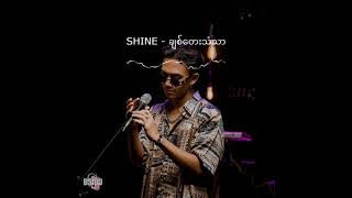 SHINE - Chit Tay Than Thar (ချစ်တေးသံသာ) [8D Audio]