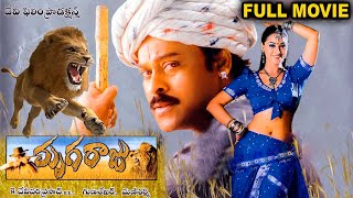 Mruga Raju Telugu Full Movie || Chiranjeevi , Simran || Film Factory