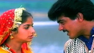 Verupulolaku Kulikenu Video Song || Prema lekha Movie || Ajith, Devayani, Heera
