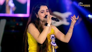 বলবোনা গো আর কোনদিন | Bolbona Go Ar Kono Din | Anushka Banerjee (Indian Idol) Live Singing