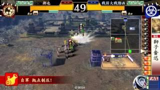 戦国大戦 2.01C 堀秀政 名人の采配 VS 島津義弘 雄武英略