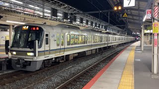 JR西日本221系　近ナラNC612編成　京都