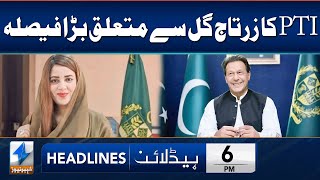 PTI's Huge Decision About Zartaj Gul | Headlines 6 PM | 8 June 2024 | Khyber News | KA1P