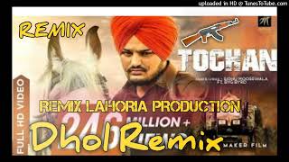Tochan | Dhol Remix | Sidhu Moose Wala FeatLahoria Production Remix