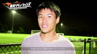 （海外サッカー）オーストラリアのサッカーにチャレンジする木村颯太（豪州ソリューションズ）