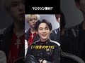 ［stray kids］独占欲強めなイリノ