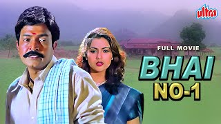 BHAI NO.1 - Rajasekhar Superhit Family Entertaining Movie | Meena, Deepti Bhatnagar