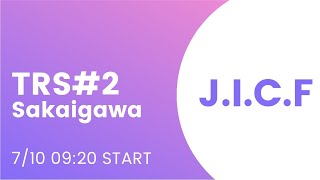 [LIVE]全日本学生TRS第2戦 境川7月ラウンド Day1