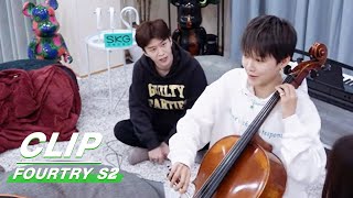 Clip: Liu Yuxin's First Cello Challenge Is Not So Good | Fourtry2 EP04 | 潮流合伙人2 | iQIYI