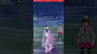 【ポケモンGO】マイナンのくさむすびとレディアンで大逆転！(スーパーリーグ)#shorts #ポケモンgo #goバトルリーグ