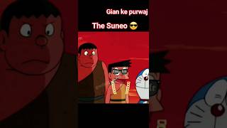 GIAN KI PURWAJ gorilla 😂 | @sukuna-status2.0 | #viral #youtubeshorts #funny