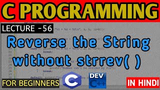 Reverse String without using STRREV || C PROGRAMMING FOR BEGINNERS || C PROGRAMMING TUTORIAL