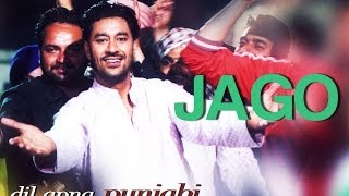 Jago - Video Song | Dil Apna Punjabi | Harbhajan Mann | Sudesh Kumari | Sukhshinder Shinda
