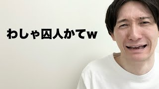 毒親に育てられたけど明るい女