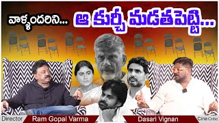RGV Exclusive Interview | RGV's Vyooham Movie | Ram Gopal Varma | Dasari Vignan | Tree Media