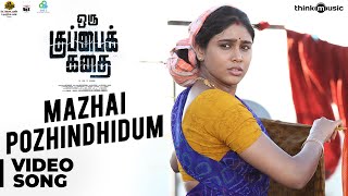 Oru Kuppai Kathai | Mazhai Pozhindhidum Video Song | Dhinesh, Manisha Yadav | Joshua Sridhar