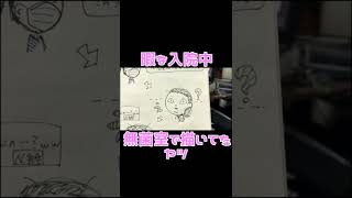 入院当初の初々しい私【白血病】#shorts