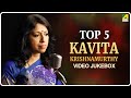 Top 5 Kavita Krishnamurthy | Bengali Movie Songs Video Jukebox | কবিতা কৃষ্ণমূর্তি