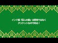 インドフェスタでわしもカレーを食べた indo festa diwali in yokohama 2022