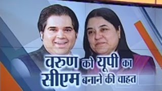 Varun will be a better CM for Uttar Pradesh: Maneka Gandhi