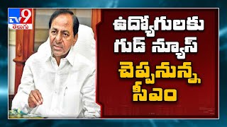 CM KCR to hold meeting with TNGO, TGO leaders shortly - TV9