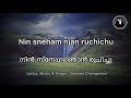 nin sneham njan ruchichu with lyrics samson chengannur