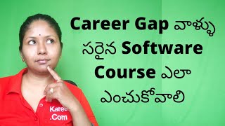 Career gap people How to choose a Software course (Telugu)